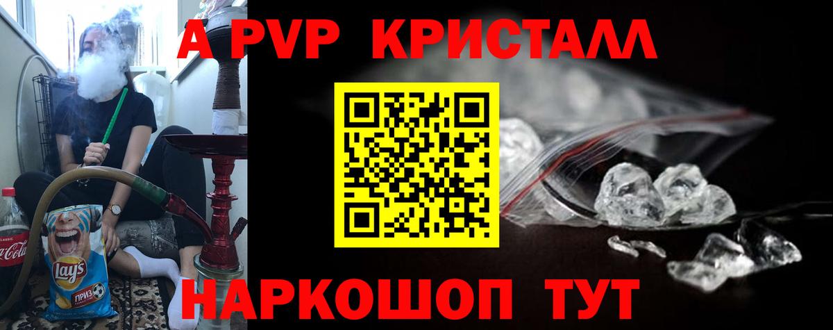A PVP СК  Вход с VPN  Улан-Удэ  A PVP  А ПВП СК КРИС 