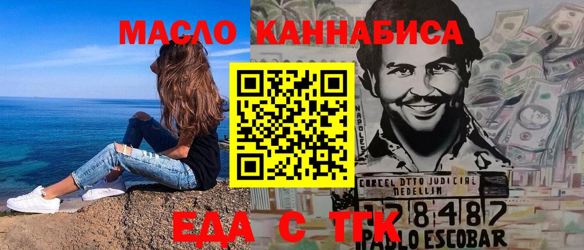Canna-Cookies марихуана  Вход с VPN  Улан-Удэ 