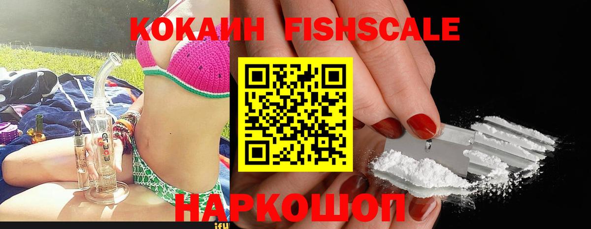 сколько стоит  Cocaine Columbia  Вход с VPN  Улан-Удэ 