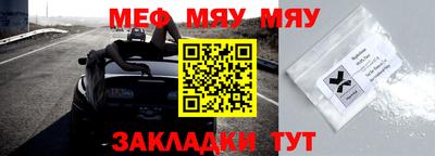 2c-b Ликино-Дулёво