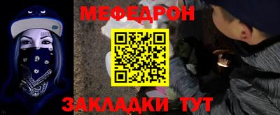 2c-b Ликино-Дулёво
