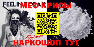 2c-b Ликино-Дулёво