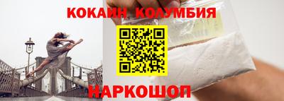 мефедрон VHQ Ливны
