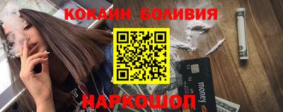 мефедрон VHQ Ливны
