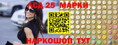 каннабис Лесосибирск