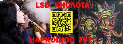 2c-b Ликино-Дулёво