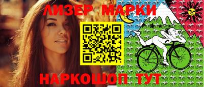 мефедрон VHQ Ливны