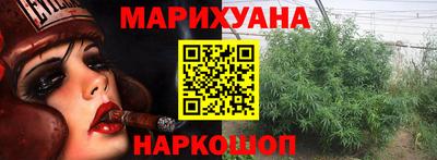 каннабис Лесосибирск