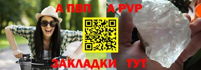 мефедрон VHQ Ливны