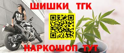 каннабис Лесосибирск