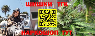 2c-b Ликино-Дулёво