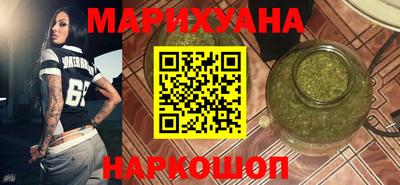 каннабис Лесосибирск