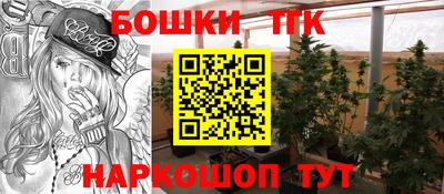 каннабис Лесосибирск