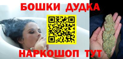 2c-b Ликино-Дулёво