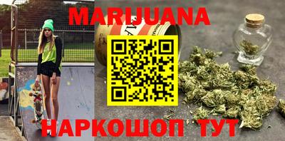 мефедрон VHQ Ливны