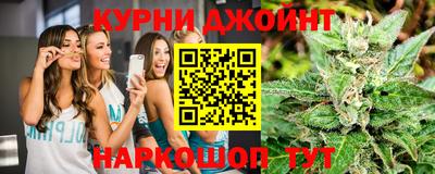 каннабис Лесосибирск
