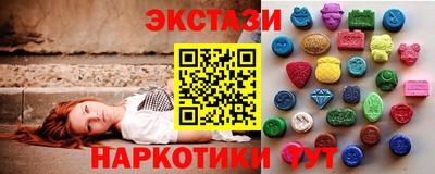 каннабис Лесосибирск
