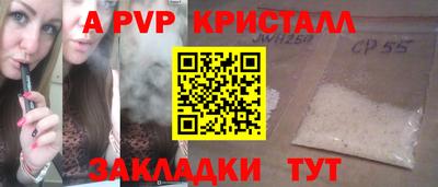 мефедрон VHQ Ливны