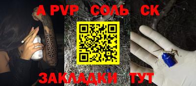 мефедрон VHQ Ливны
