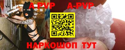 мефедрон VHQ Ливны