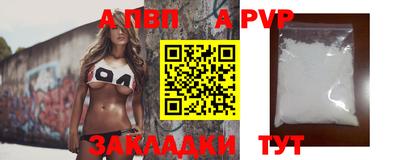 2c-b Ликино-Дулёво