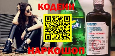 мефедрон VHQ Ливны
