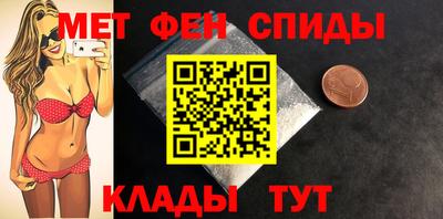 мефедрон VHQ Ливны