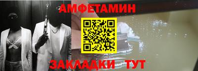 мефедрон VHQ Ливны