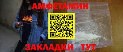 мефедрон VHQ Ливны