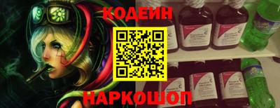 2c-b Ликино-Дулёво
