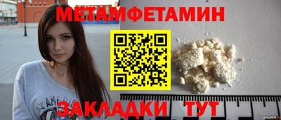 мефедрон VHQ Ливны