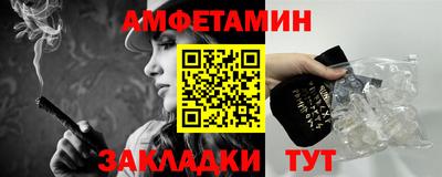мефедрон VHQ Ливны