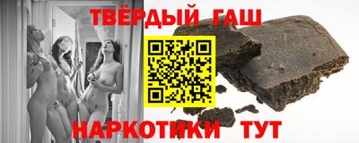 каннабис Лесосибирск
