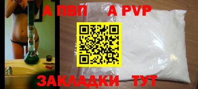 2c-b Ликино-Дулёво