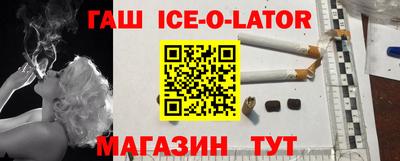каннабис Лесосибирск