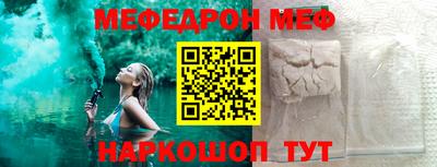 мефедрон VHQ Ливны