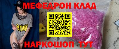мефедрон VHQ Ливны