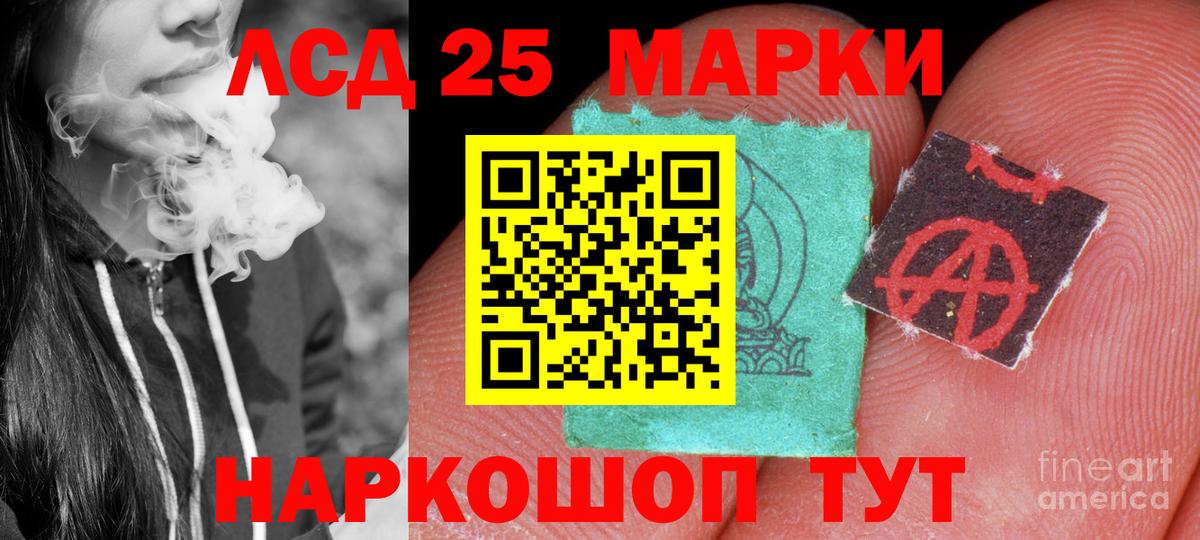 Экстази  Улан-Удэ  МЕТ  Вход с VPN  Альфа ПВП СОЛЬ кристаллы  Мефедрон   ГАШ  Codein 