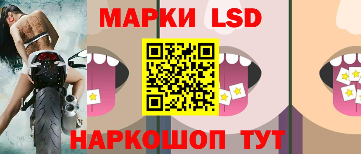 Улан-Удэ  ЛСД экстази кислота  LSD-25 экстази ecstasy  Вход с VPN 