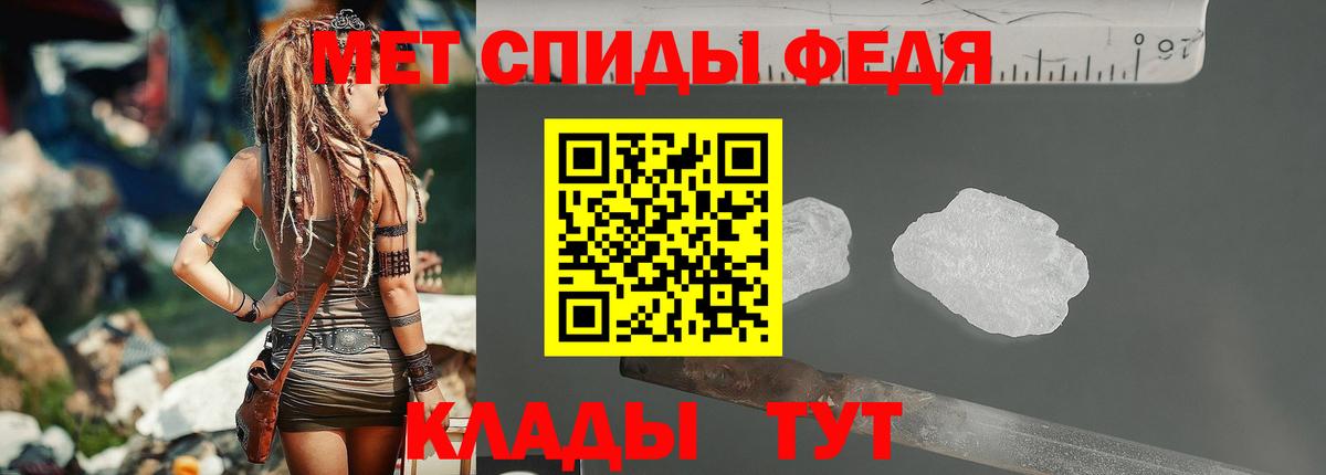 Первитин пудра Улан-Удэ
