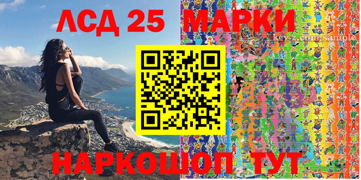 Марки 25I-NBOMe  Вход с VPN  Марки 25I-NBOMe 1,8мг  Улан-Удэ  Марки 25I-NBOMe 1,8мг 