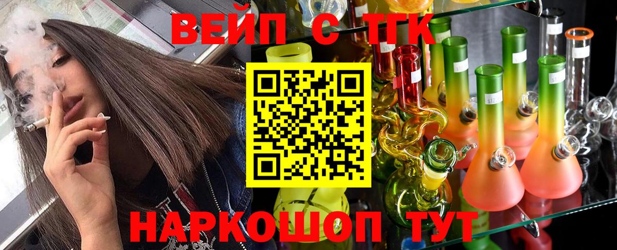 ТГК концентрат Улан-Удэ